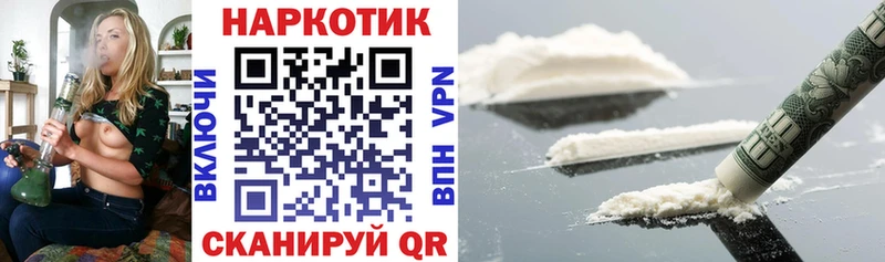 Как найти наркотики Подпорожье МЕТАДОН Меф АМФЕТАМИН COCAIN kraken сайт Alpha PVP