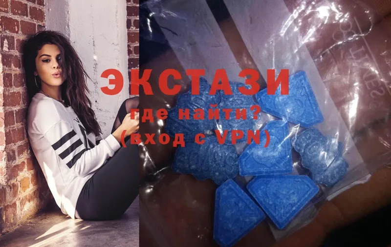 Ecstasy XTC  дарнет шоп  Подпорожье 