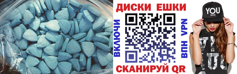ЭКСТАЗИ XTC  Подпорожье 
