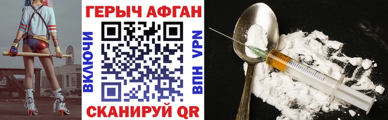 хочу наркоту  Подпорожье  Героин Афган 