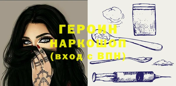 spice Михайловка