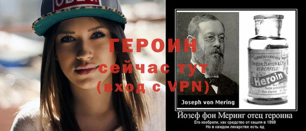 альфа пвп VHQ Михайловск