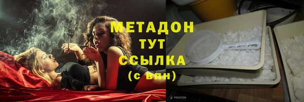 альфа пвп VHQ Михайловск
