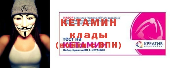 альфа пвп VHQ Михайловск