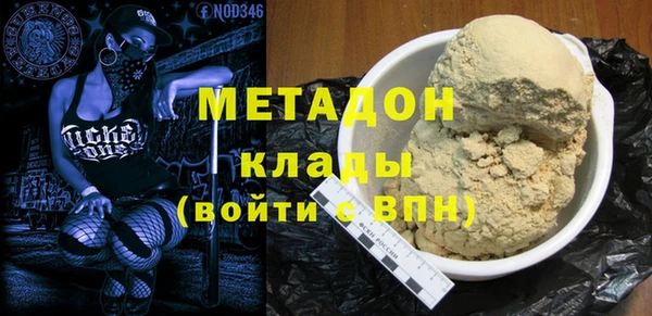 эйфоретик Ахтубинск