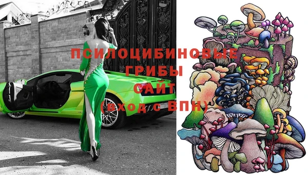 альфа пвп VHQ Михайловск