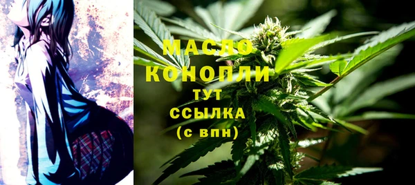 альфа пвп VHQ Михайловск