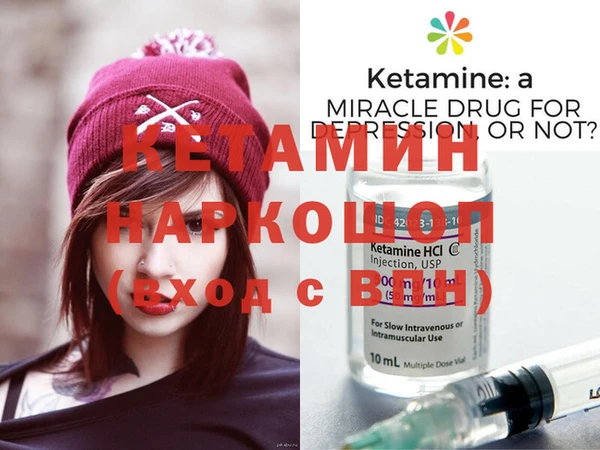 альфа пвп VHQ Михайловск
