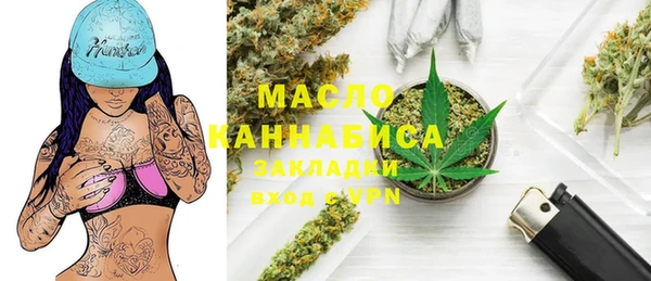 альфа пвп VHQ Михайловск