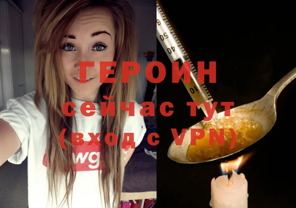 альфа пвп VHQ Михайловск