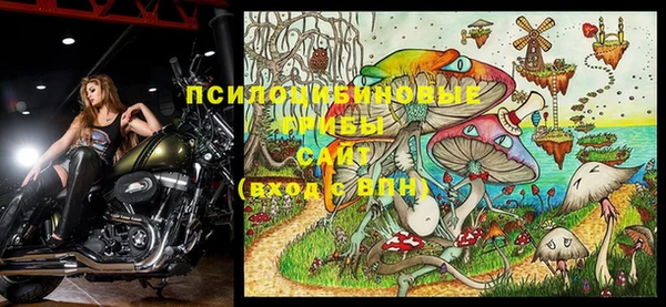 альфа пвп VHQ Михайловск