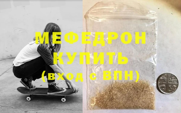 альфа пвп VHQ Михайловск