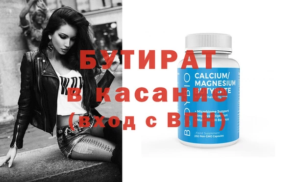 альфа пвп VHQ Михайловск