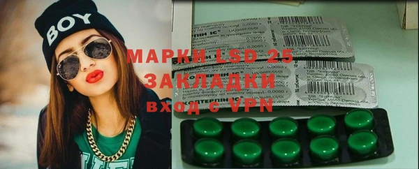 метамфетамин Аша