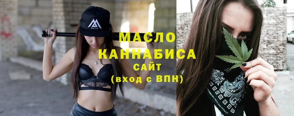 альфа пвп VHQ Михайловск