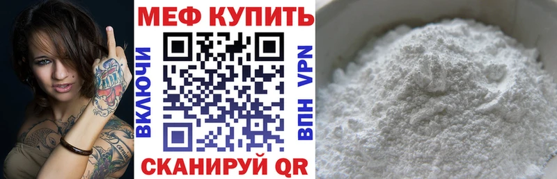 Меф кристаллы  цены наркотик  Подпорожье 