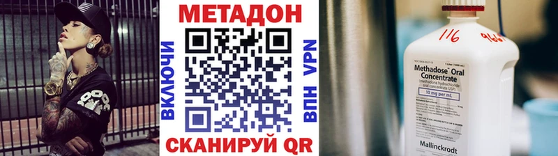 даркнет сайт  Подпорожье  Метадон VHQ 