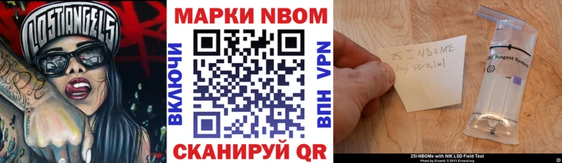 Наркотические марки 1,5мг  omg вход  Подпорожье  магазин   